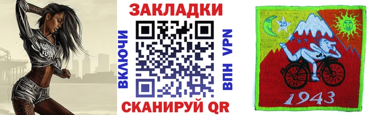 Наркошоп купить ГАШИШ Амфетамин COCAIN МЕТАДОН МЕФ Псилоцибиновые грибы Марихуана A-PVP Унеча