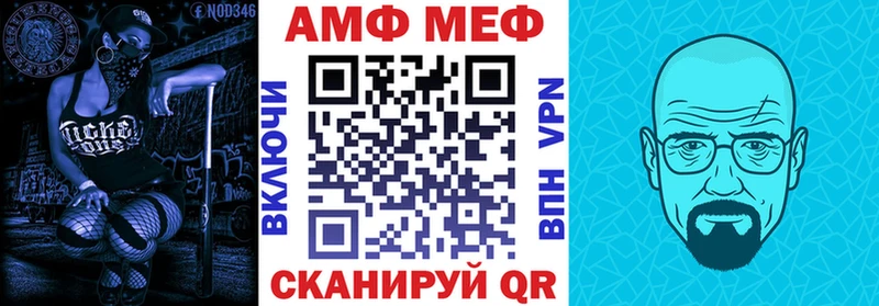 Купить закладки  Унеча  Amphetamine Premium 