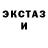 Метадон кристалл Kurumiku SANZ