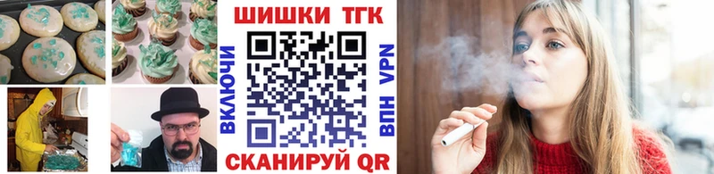 Cannafood конопля  Купить закладки  Унеча 