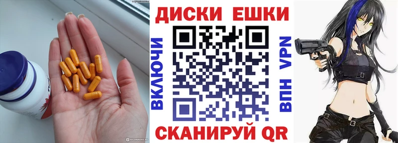 Купить закладки  Унеча  Экстази ешки 