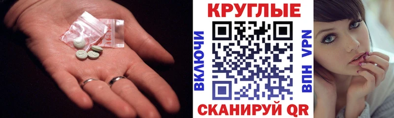 Ecstasy Дубай Унеча