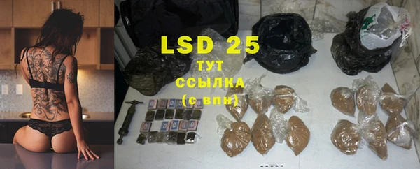 MDMA Богородицк