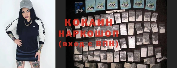 марки nbome Бородино