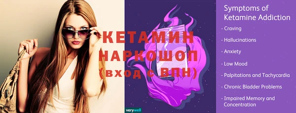 марки nbome Богородск
