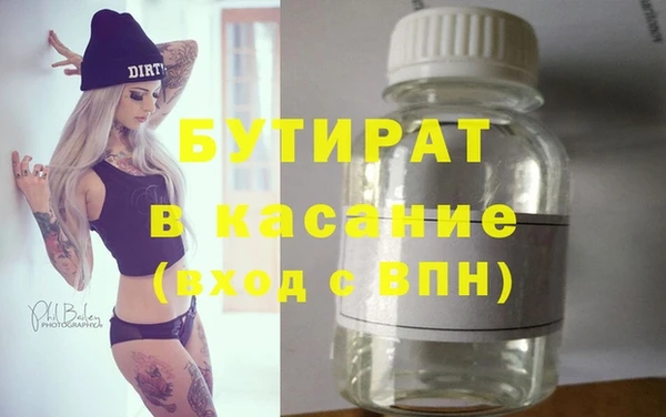 MDMA Богородицк