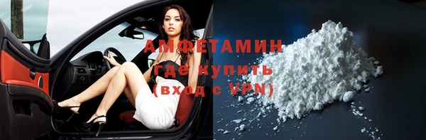 марки nbome Бородино