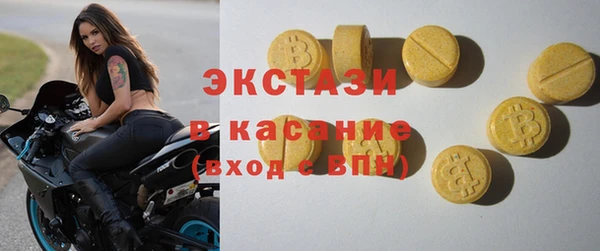 винт Бугульма