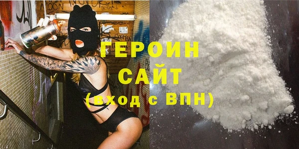 марки nbome Богородск