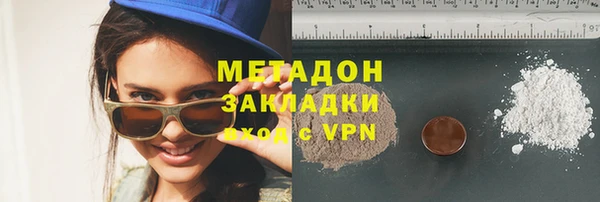 MDMA Богородицк