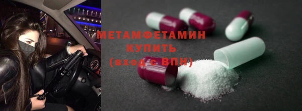 марки nbome Бородино