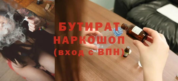 марки nbome Богородск