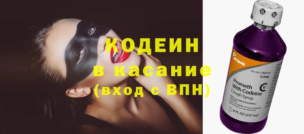 марки nbome Бородино