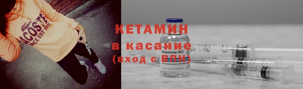 марки nbome Бородино