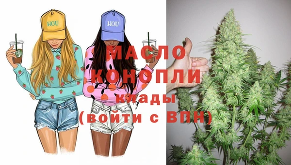 MDMA Богородицк