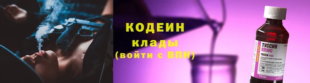 марки nbome Богородск