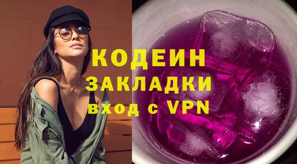 PSILOCYBIN Бронницы