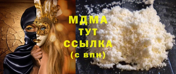 кокаин Богданович