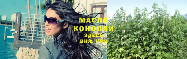 марки nbome Бородино