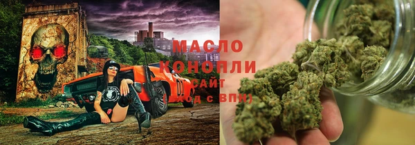 винт Бугульма