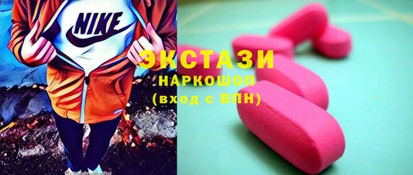 PSILOCYBIN Бронницы