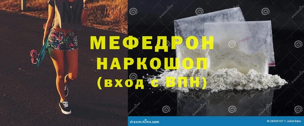 винт Бугульма