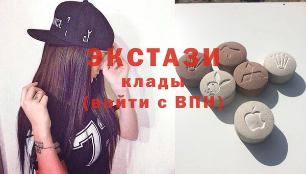 марки nbome Богородск