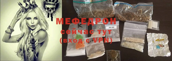 марки nbome Бородино