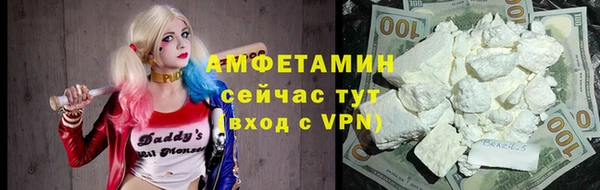 марки nbome Бородино
