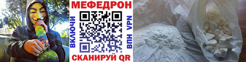 Купить где  Унеча  Меф кристаллы 