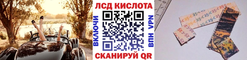 Марки NBOMe 1,5мг  Купить где  Унеча 